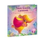Игрушка FunTun книжка