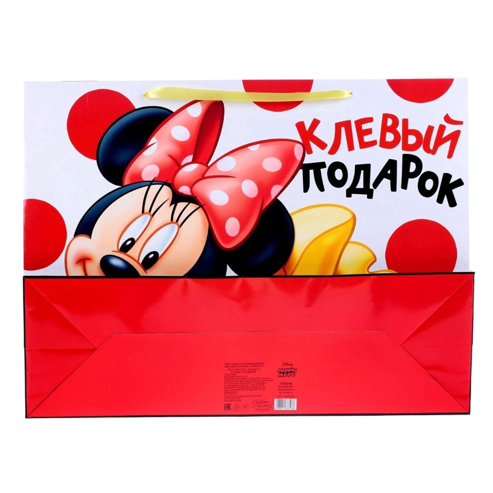 Пакет Disney подарочный Для самой стильной - фото 4