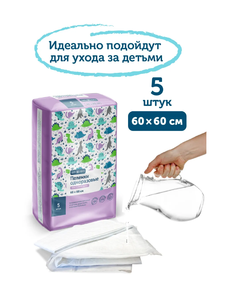 Пелёнки одноразовые ComForte 60х60 см 5 шт. - фото 2