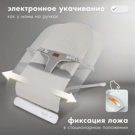 Шезлонг Nuovita Pulito серебряный