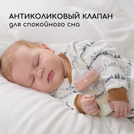 Бутылочка Miyoumi Anti-Colic 160 мл 2 шт.