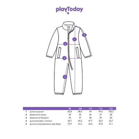 Комбинезон PlayToday