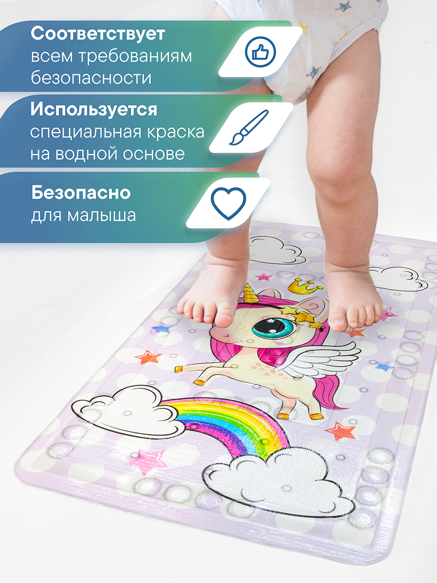 Коврик для ванной детский VILINA противоскользящий 37х70 см. с присосками Единорог - фото 2
