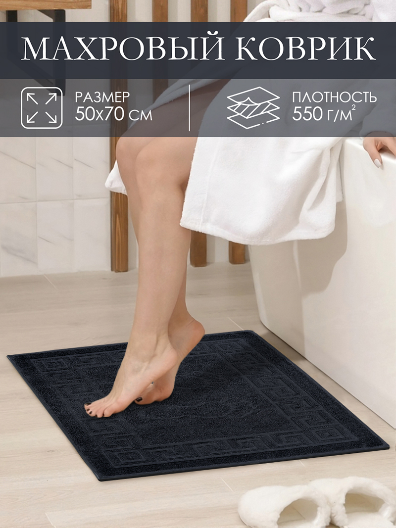 Полотенце BRAVO 50 x 70 см - фото 1