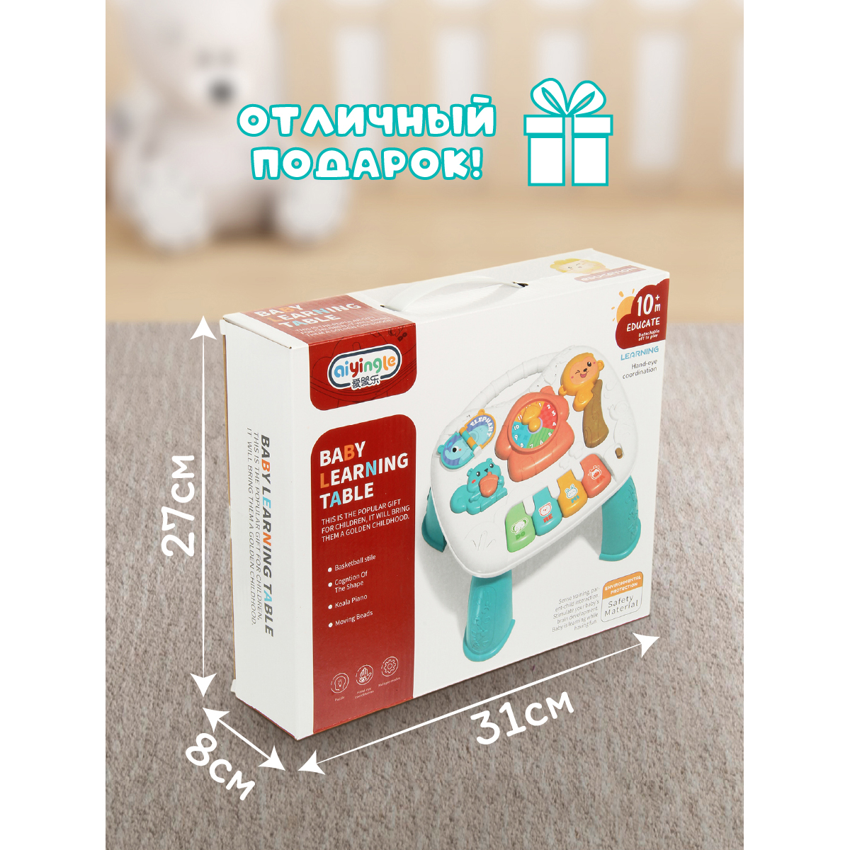 Игрушка Veld Co бизиборд - фото 8