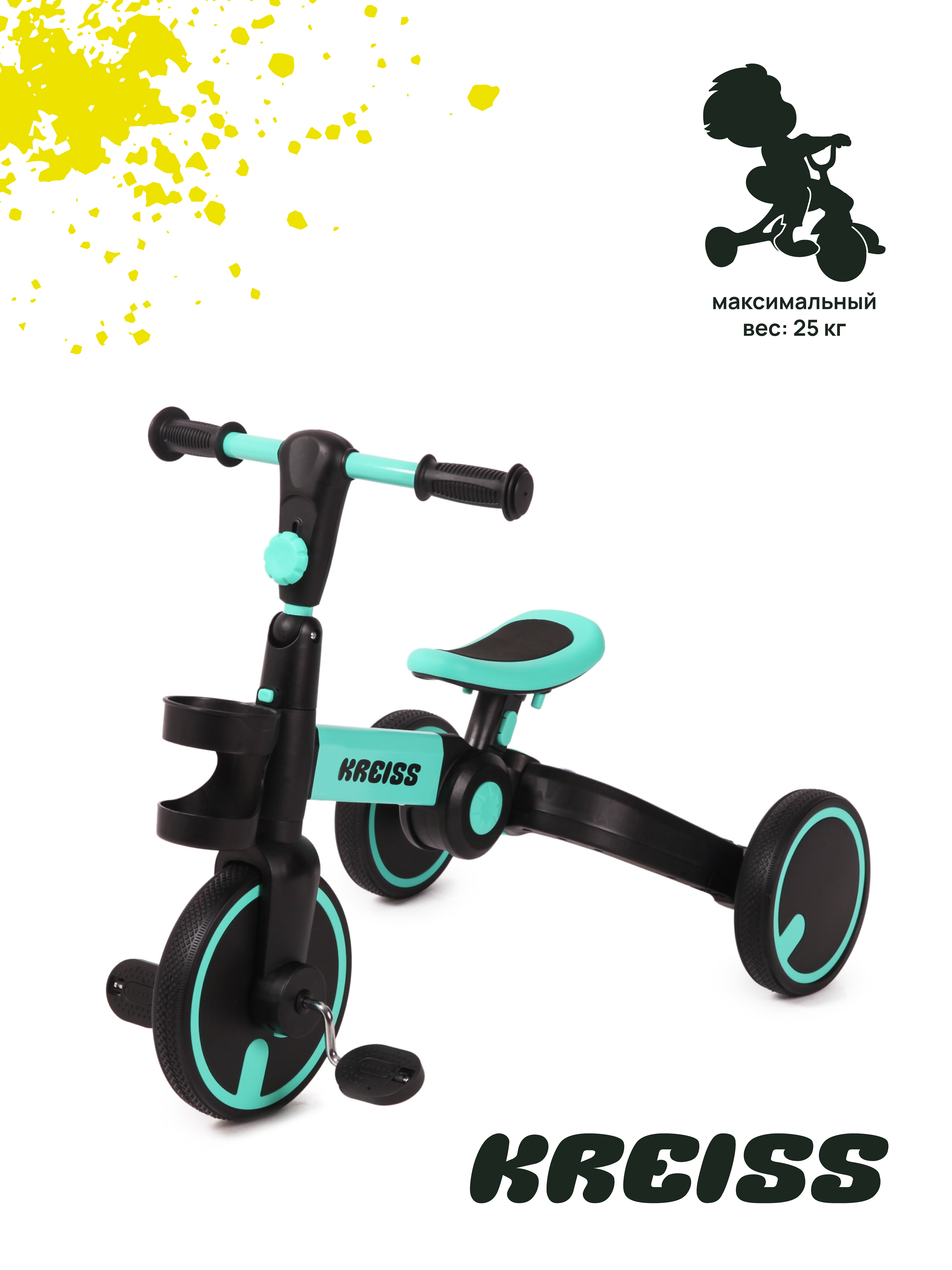 Изображение товара Трехколесный беговел Kreiss 12 дюймов TR-2 для детей до 25 кг безопасный компактный