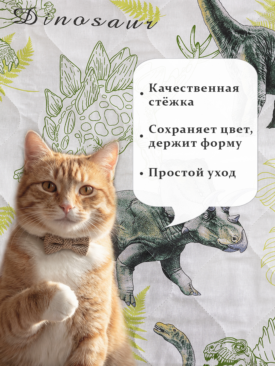 Покрывало MILANIKA Динозавры 150 x 215 см хлопок - фото 2