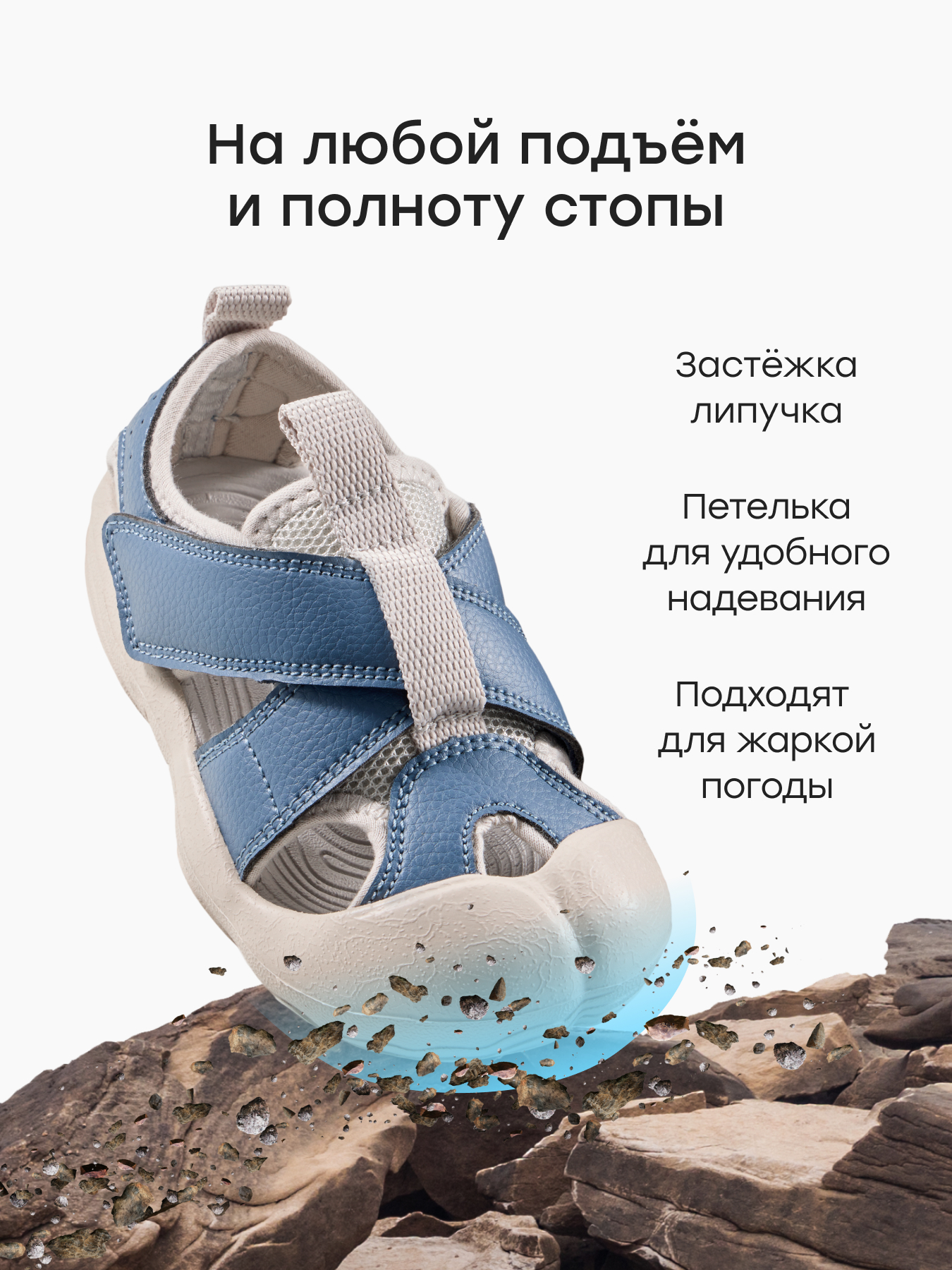 Сандалии Happy Baby 86703_grey - фото 4