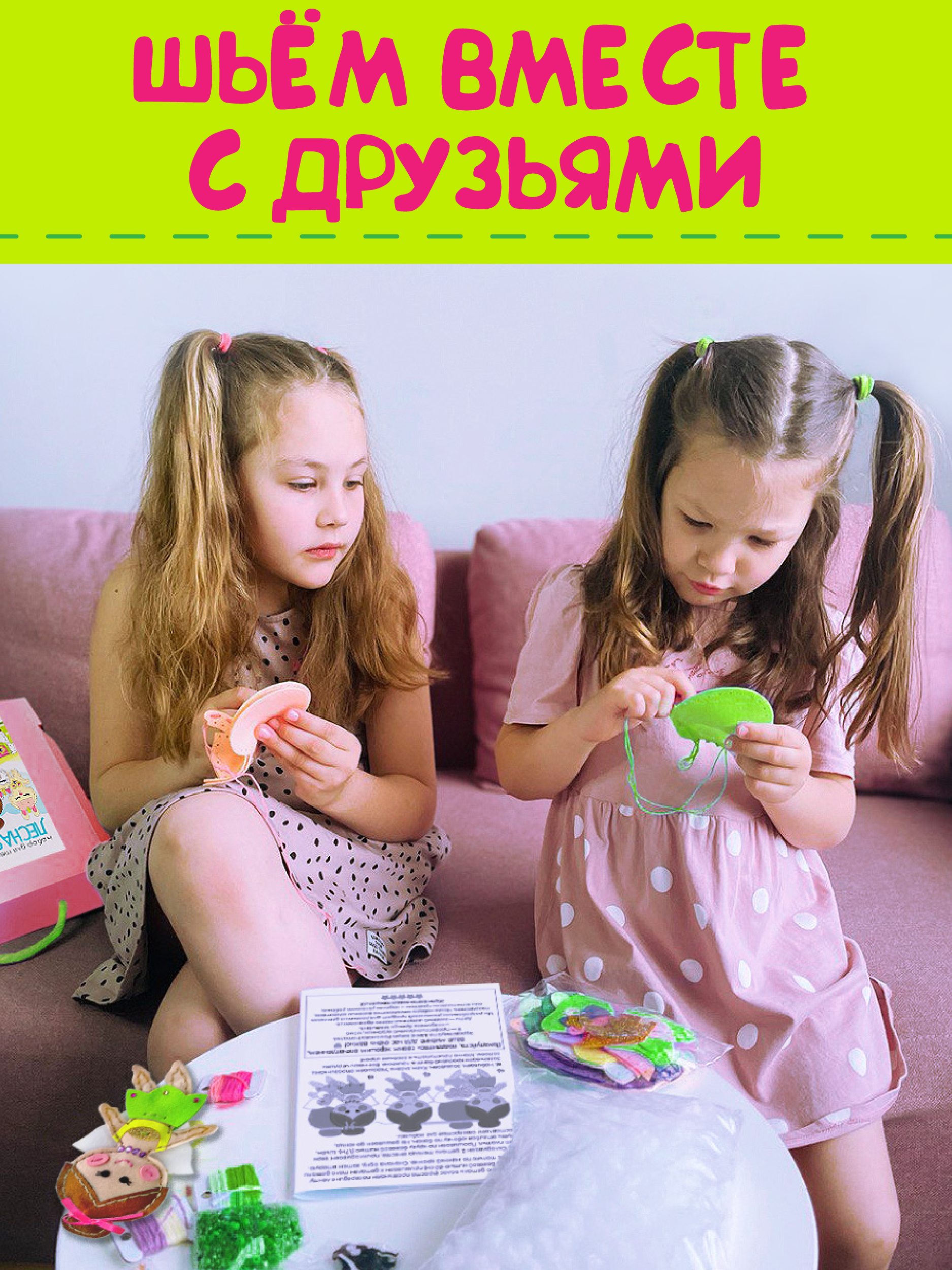 Набор для творчества MARUSHA шитье Лесная фея - фото 5