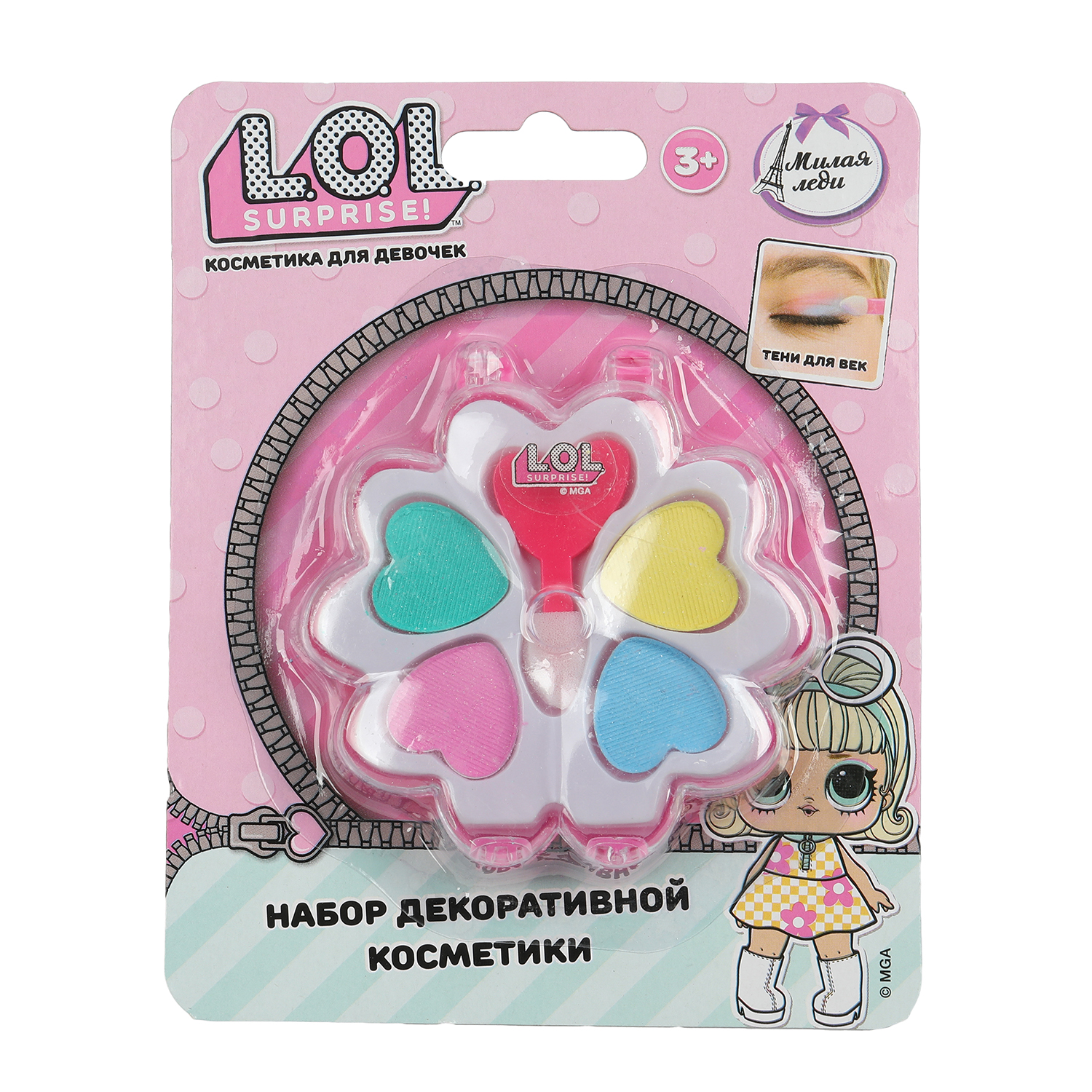Косметика для девочек Милая леди 391541 - фото 2