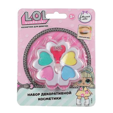 Косметика для девочек Милая леди 391541