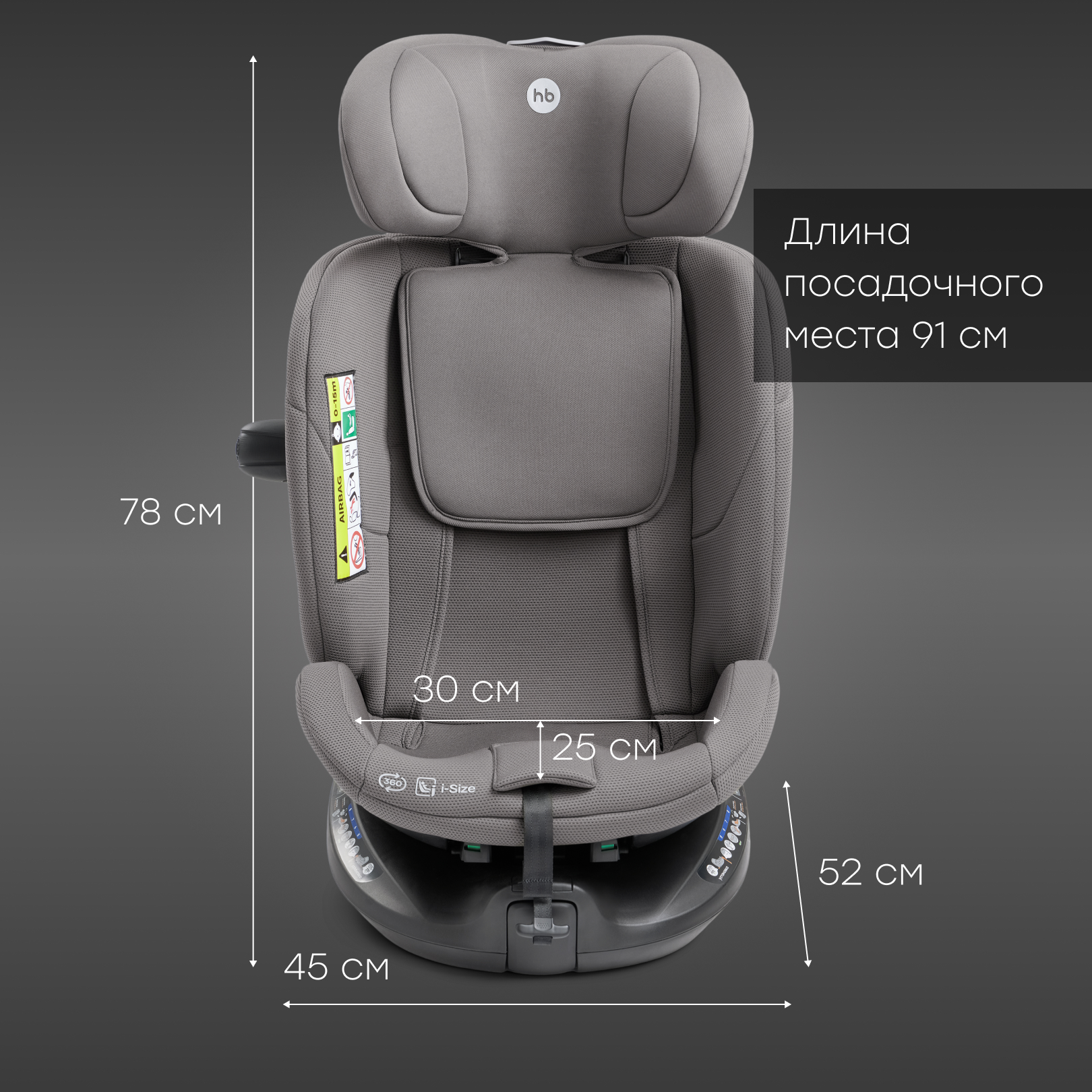 Автокресло Happy Baby kidster Isofix 0+/1/2/3 (0-36 кг) серый - фото 17