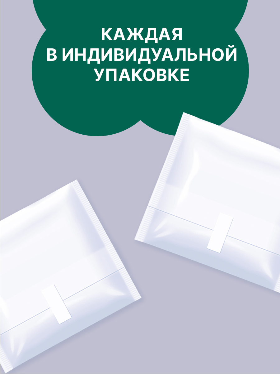 Прокладки Ola! Silk Sense ночные с хлопковой поверхностью 6 шт - фото 4