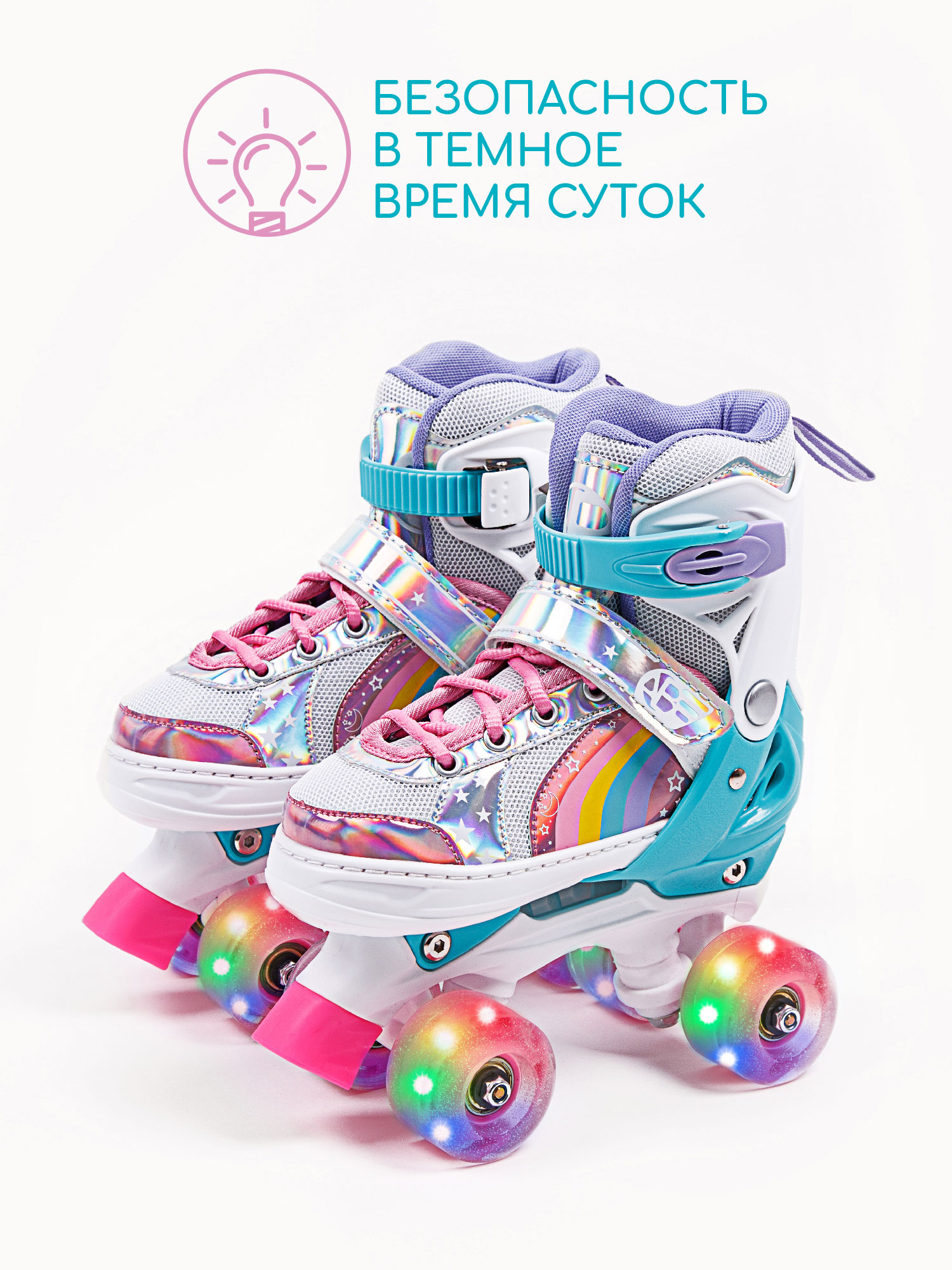 Роликовые коньки Amarobaby 30-33 - фото 6