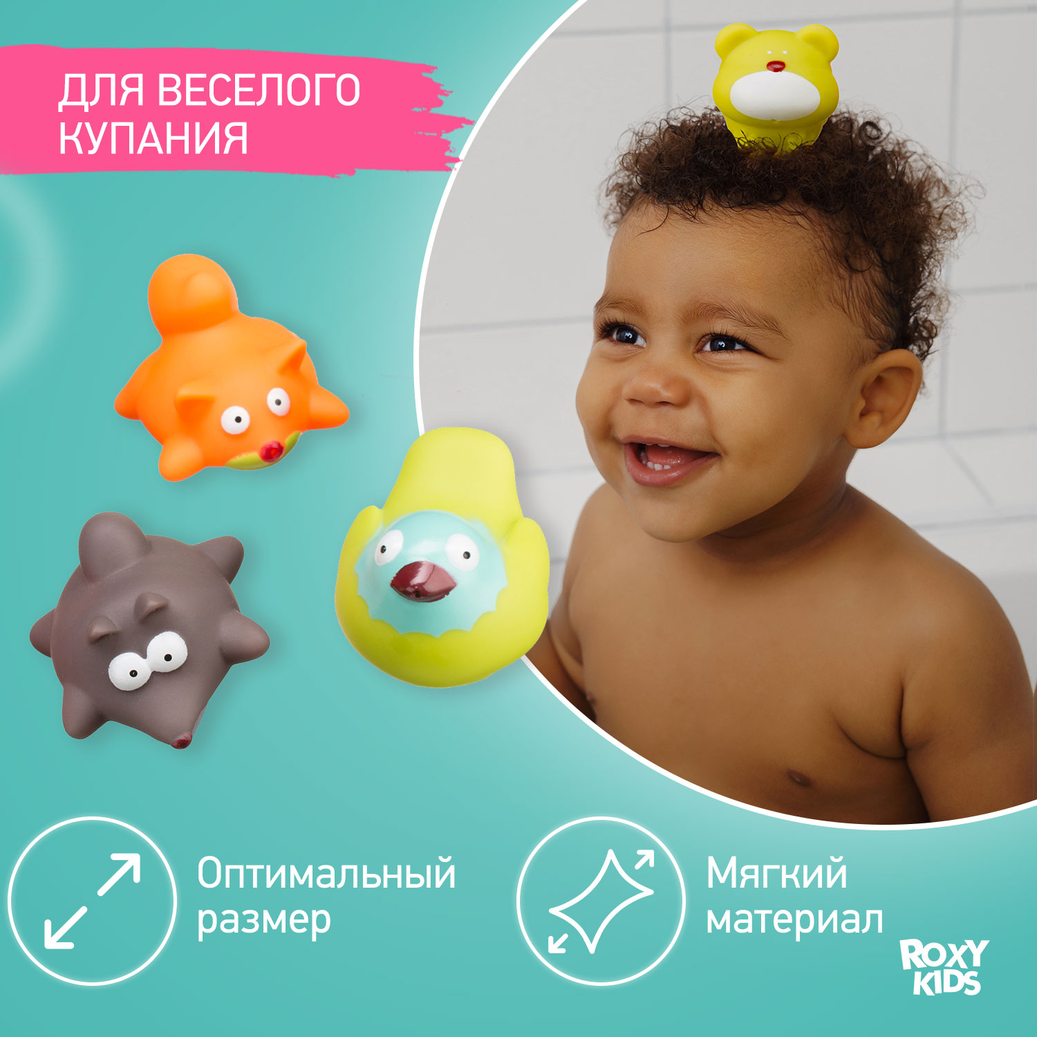 Игрушка ROXY-KIDS - фото 5