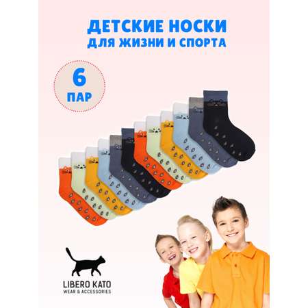 Носки 6 пар LIBERO KATO