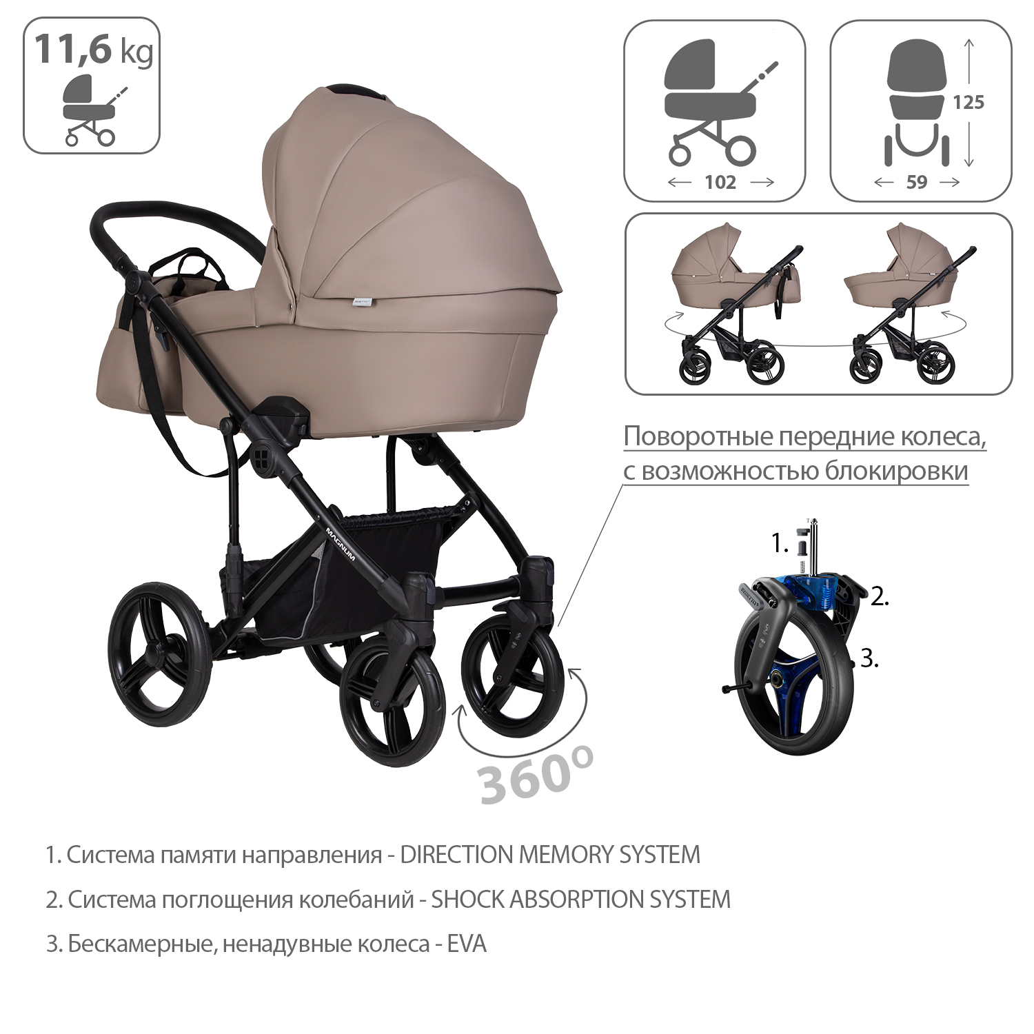 Коляска 2в1 Bebetto Magnum Light Pro коричневый - фото 4