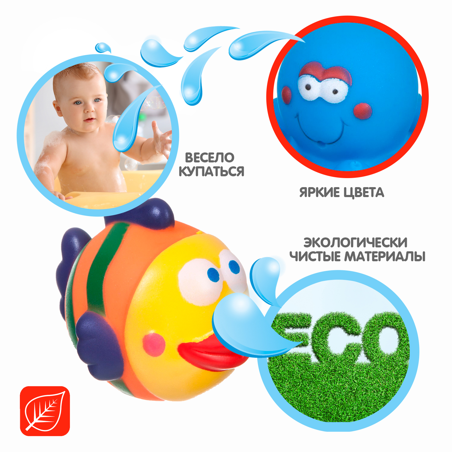 Игрушка Bondibon для ванной Рыбка и осьминог - фото 2