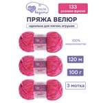 Пряжа для вязания Люблю Вязать 100г 120м 3шт