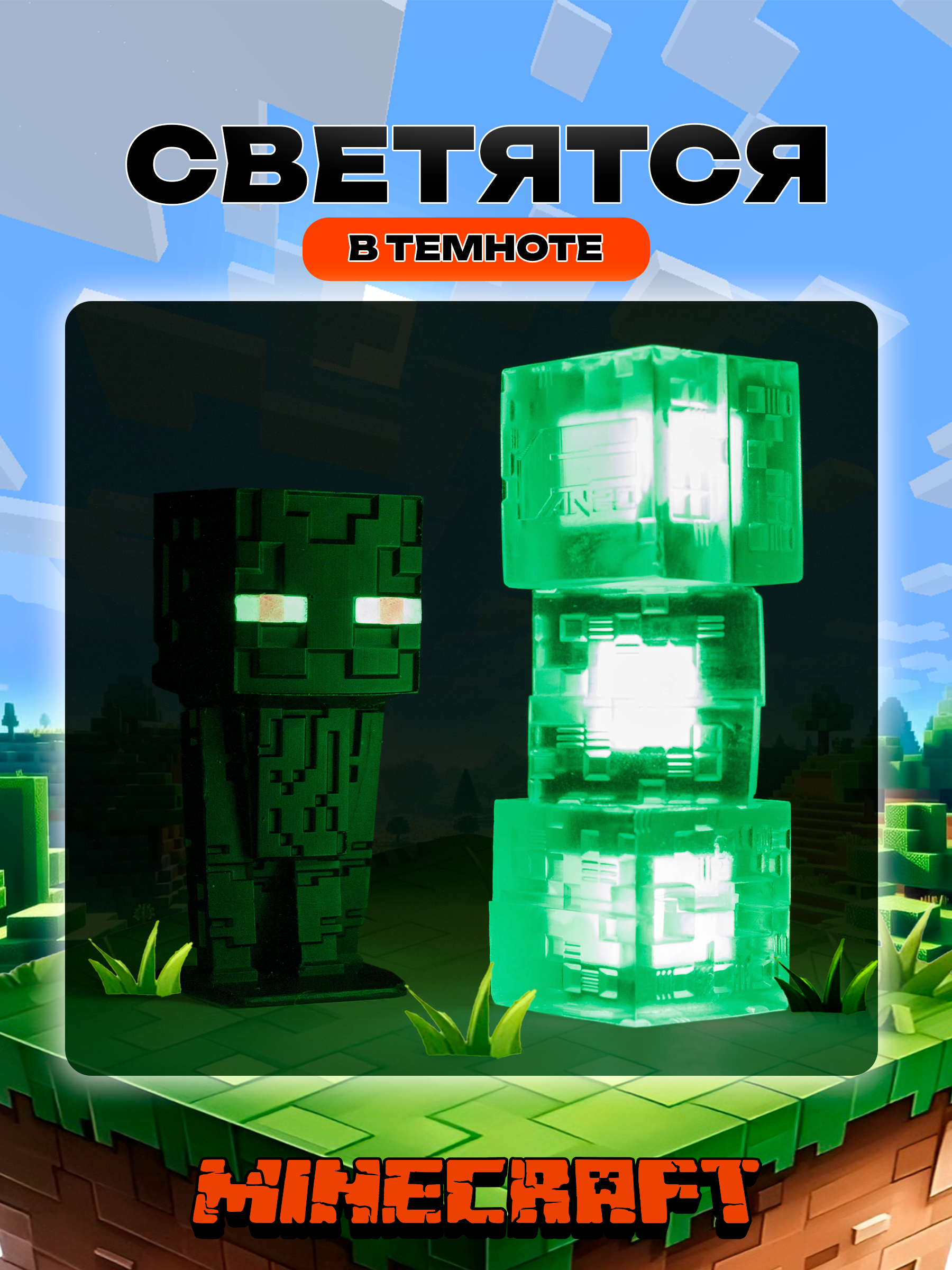 Игровой набор Fanzo Store Набор Майнкрафт - фото 3