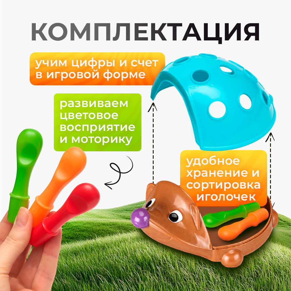 Игрушка Планета творчества сортер Ежик - фото 3