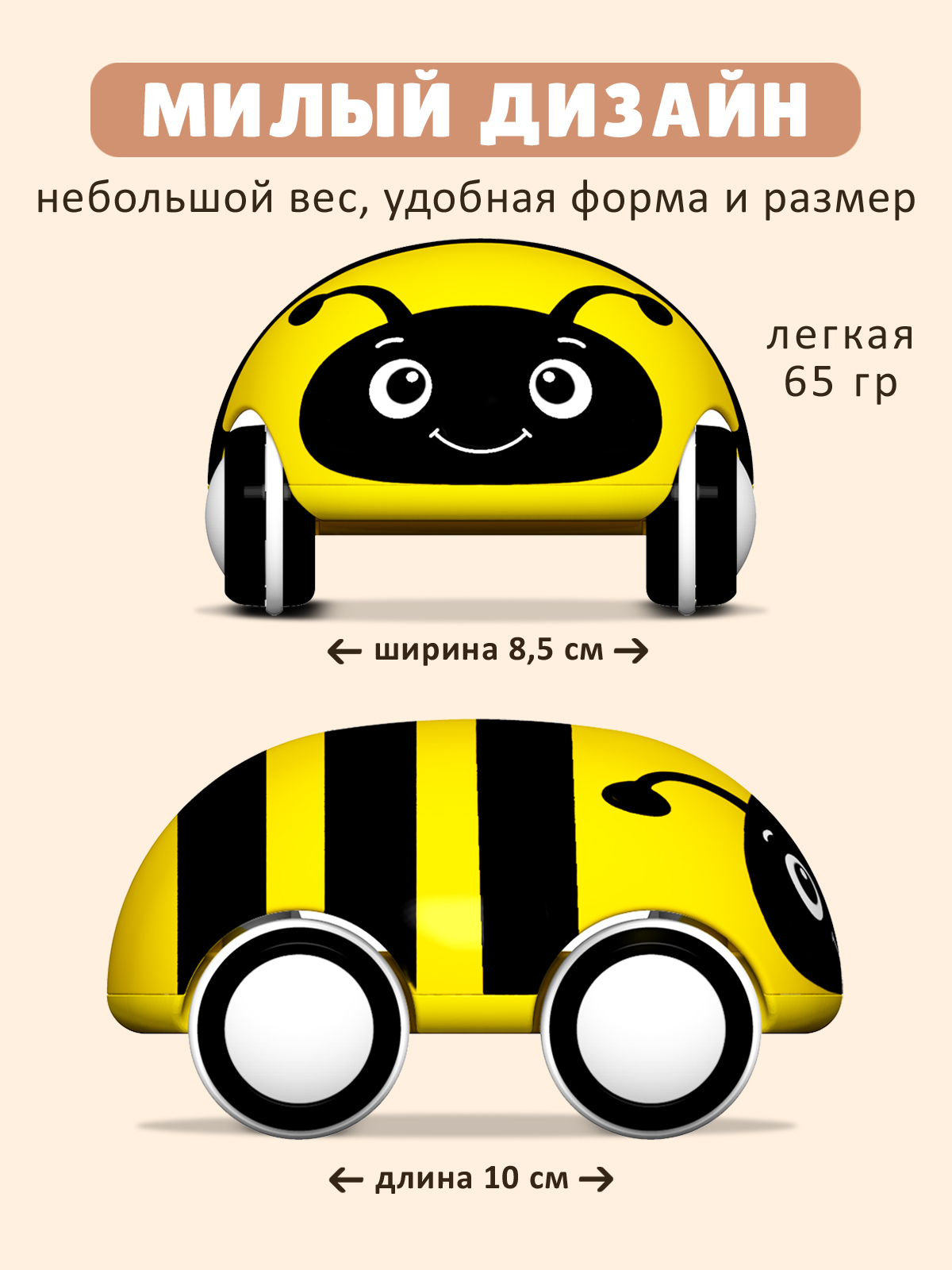 Насекомое Стеллар Пчелка - фото 4