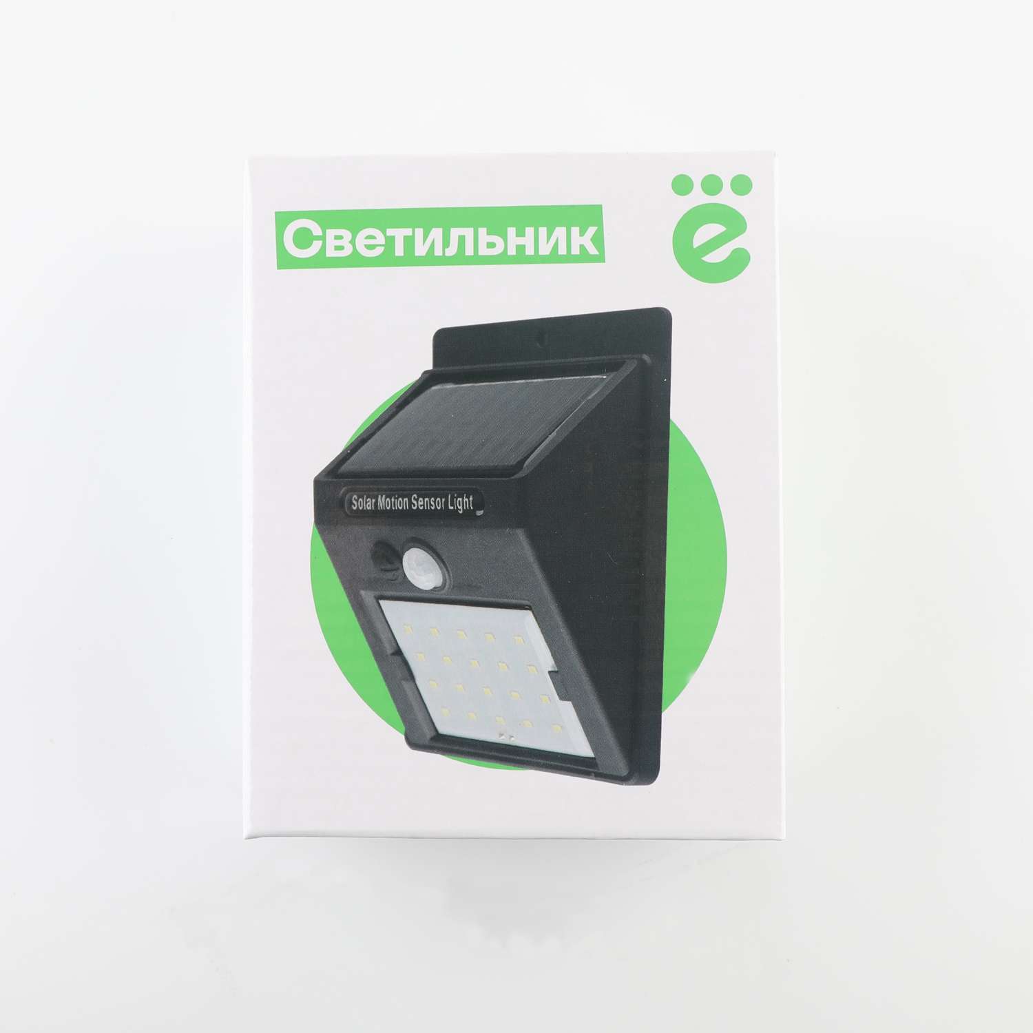 Светильник ё солнечный настенный RE612C18 - фото 1