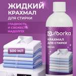 Крахмал Ou!borka