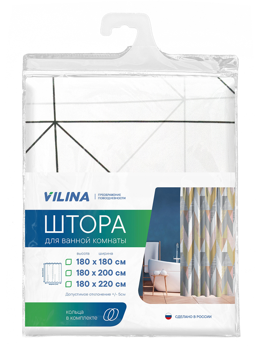 Штора для ванной комнаты и душа VILINA текстильная водоотталкивающая 180х180 см полиэстер - фото 6