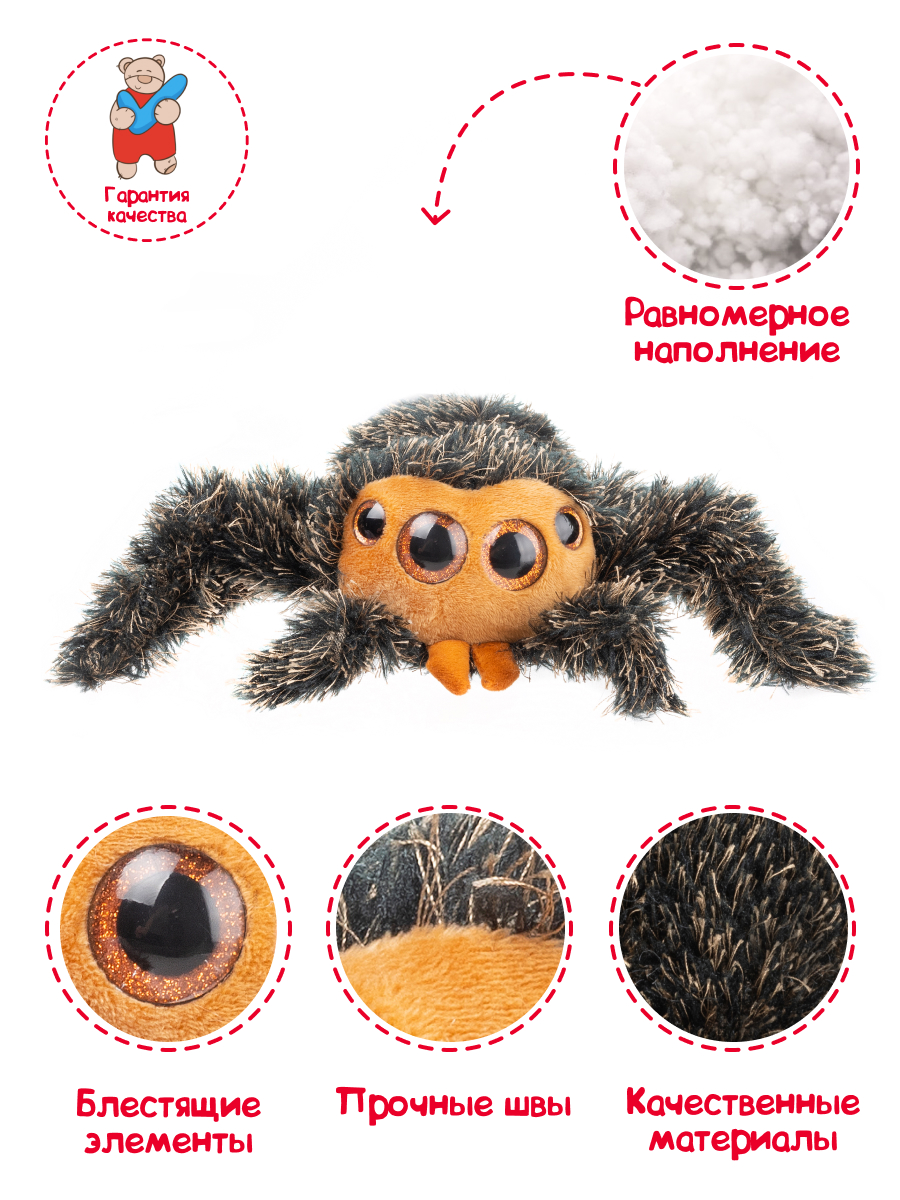 Мягкая игрушка FANCY - фото 6