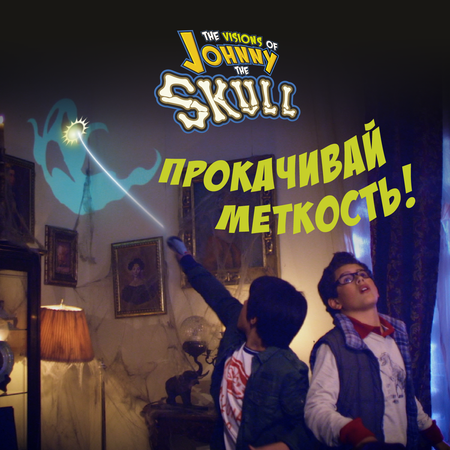 Настольная игра Johnny the Skull Джони ве Скулл