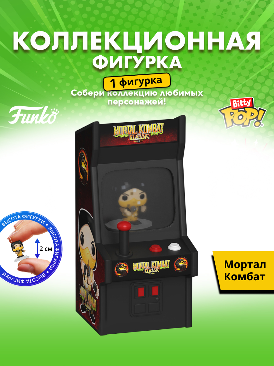 Изображение товара Игровой набор Funko Mortal Kombat Scorpion Изображение товара Игровой набор Funko Mortal Kombat Scorpion
