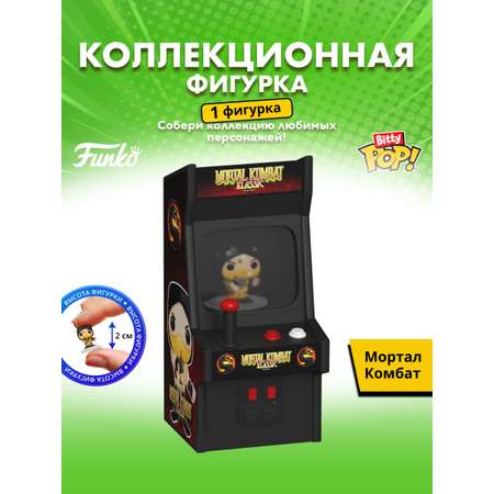 Игровой набор Funko Mortal Kombat Scorpion