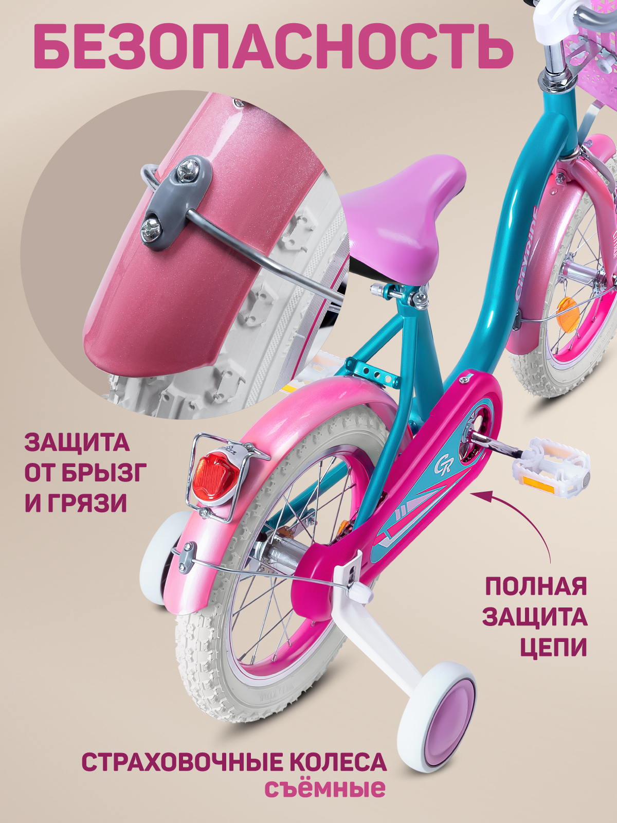 Двухколесный велосипед CITYRIDE 14 дюймов - фото 5