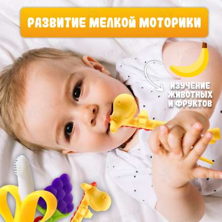 Прорезыватель FergoKids