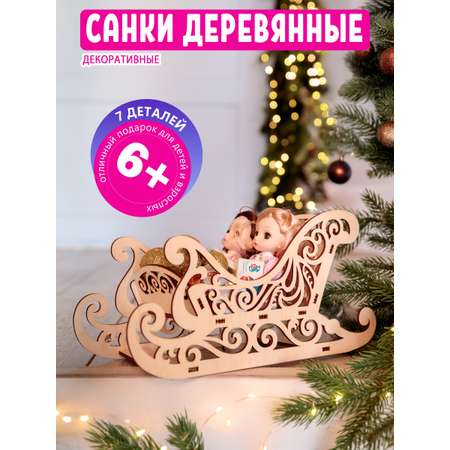 Аксессуар для кукол КубиГрад кукольный интерьер