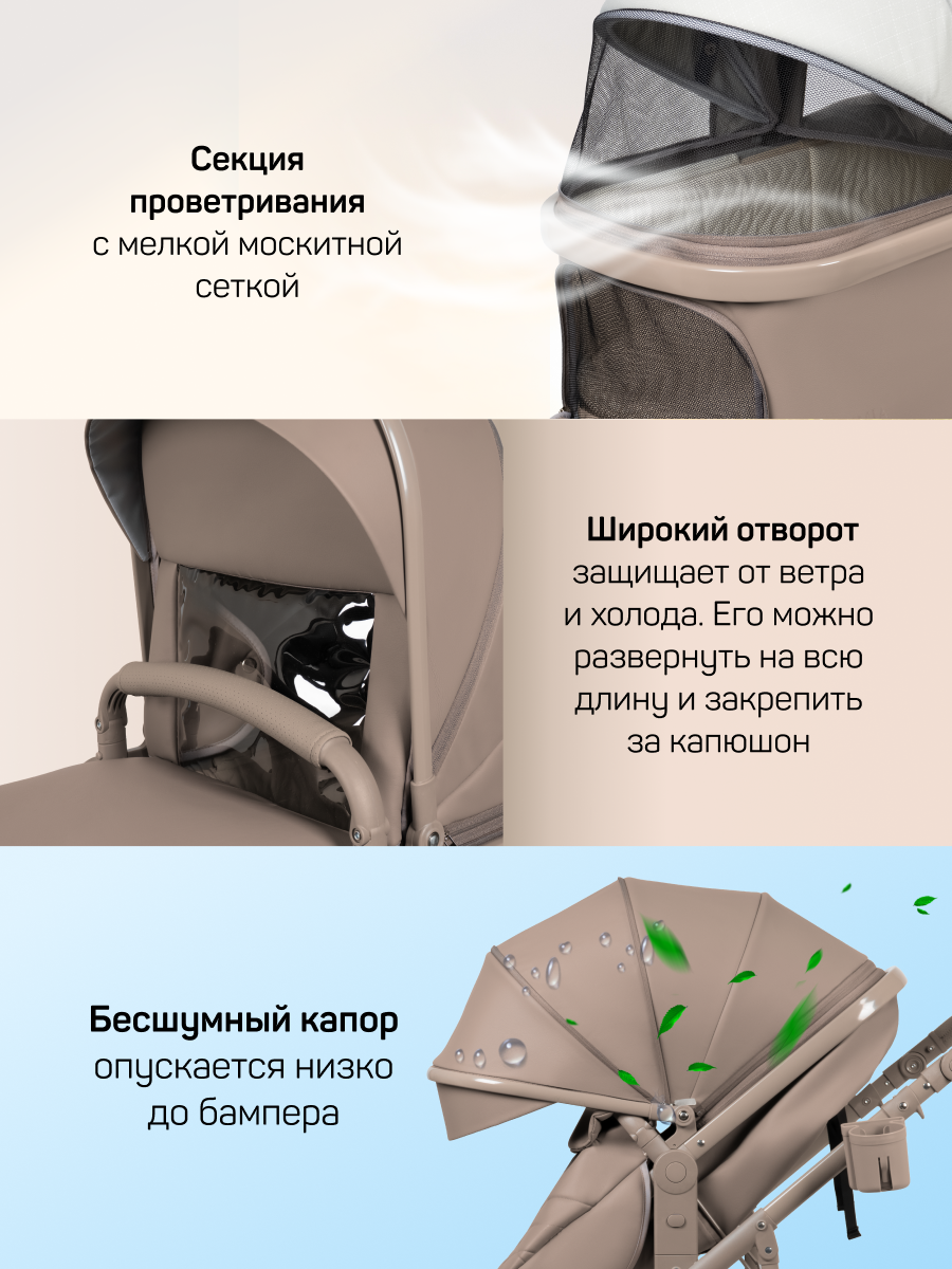 Коляска трансформер Aimile Авантюрист / Adventurer коричневый - фото 8
