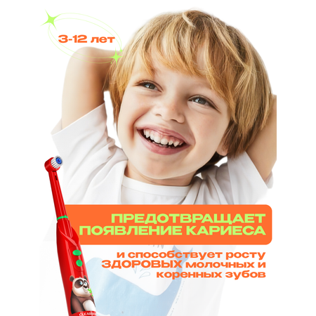Зубная щетка электрическая CLEARDENT