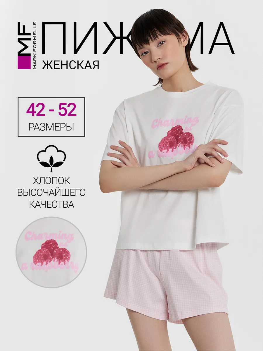 Футболка и шорты Mark Formelle (Марк Формэль) 592591/белый +клетка виши розовая - фото 2