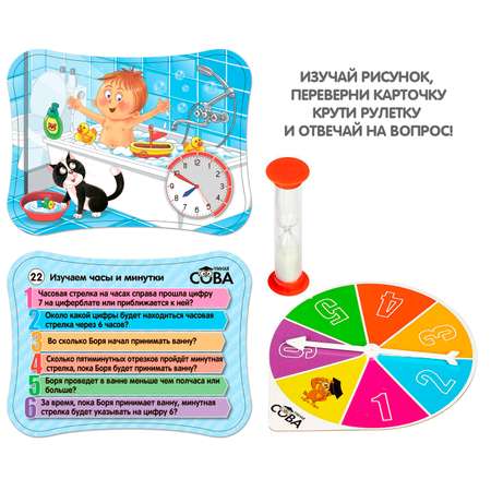 Настольная игра Bondibon викторина карточная Время