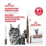 Корм для кошек ROYAL CANIN Veterinary Diet Gastrointestinal Moderate Calorie GIM 35 Feline при расстройствах пищеварения 2кг