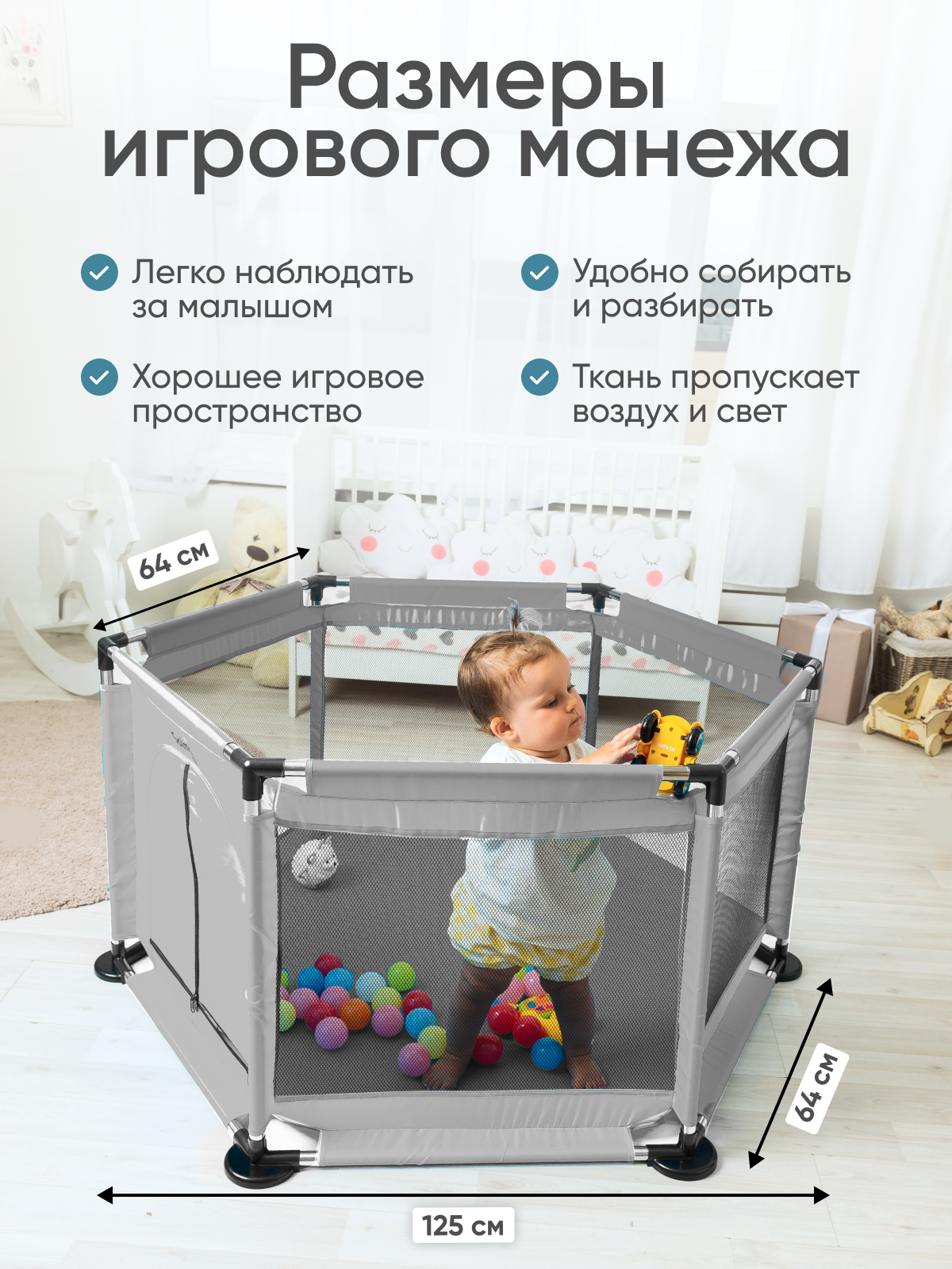 Манеж Solmax ZV97981 - фото 2