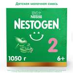 Смесь молочная Nestogen 2 1050г с 6месяцев