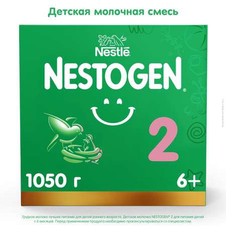 Смесь молочная Nestogen 2 1050г с 6месяцев