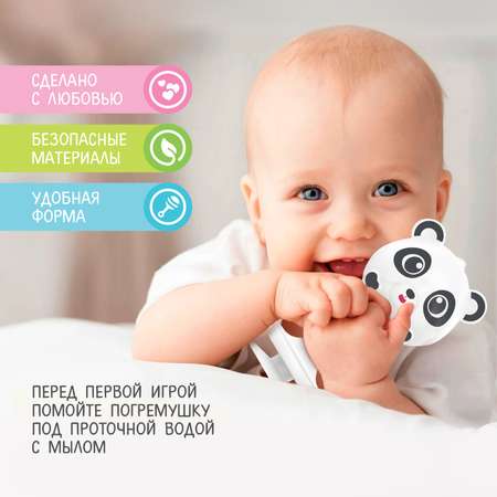 Игрушка Крошка Я погремушка