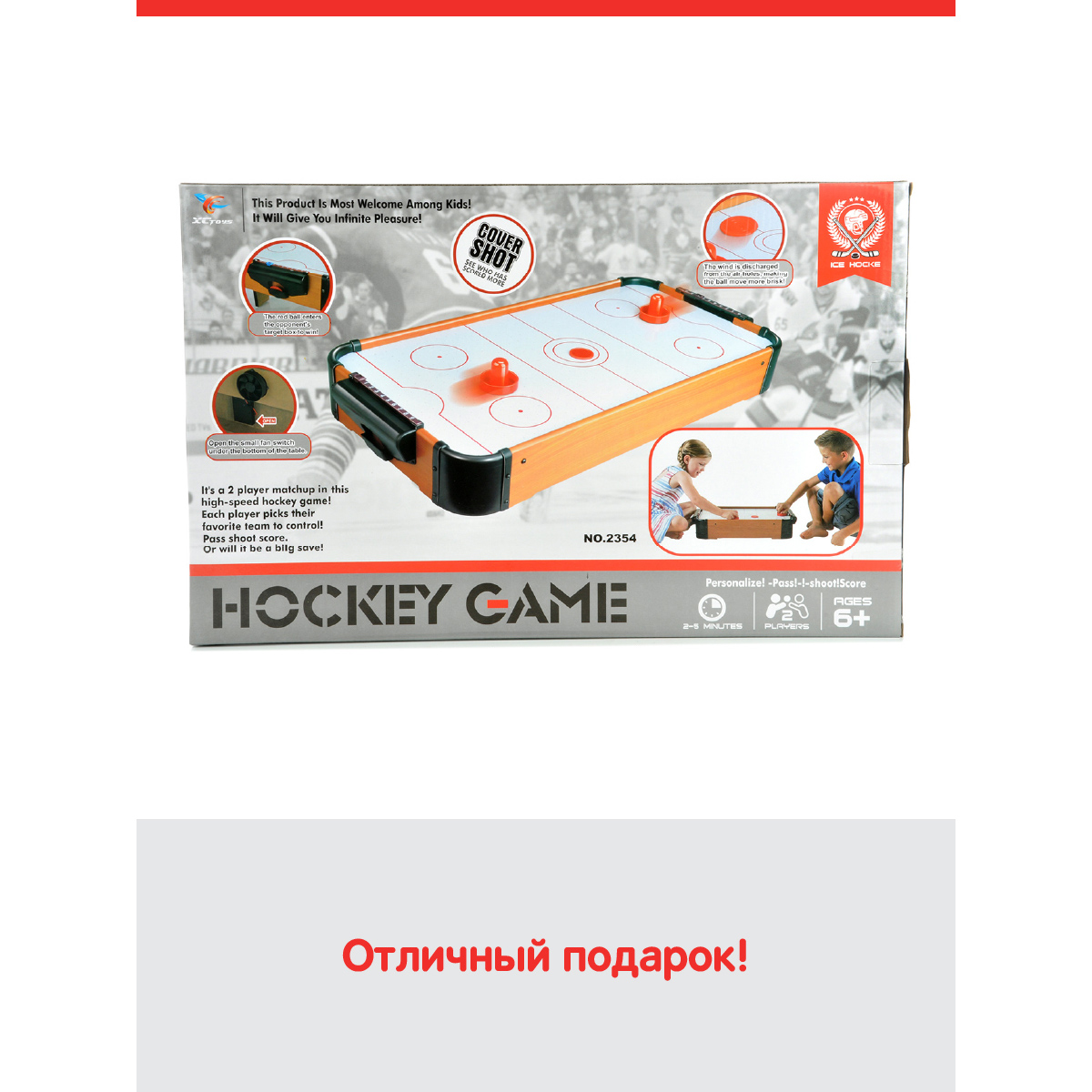 Настольная игра Veld Co аэрохоккей - фото 8