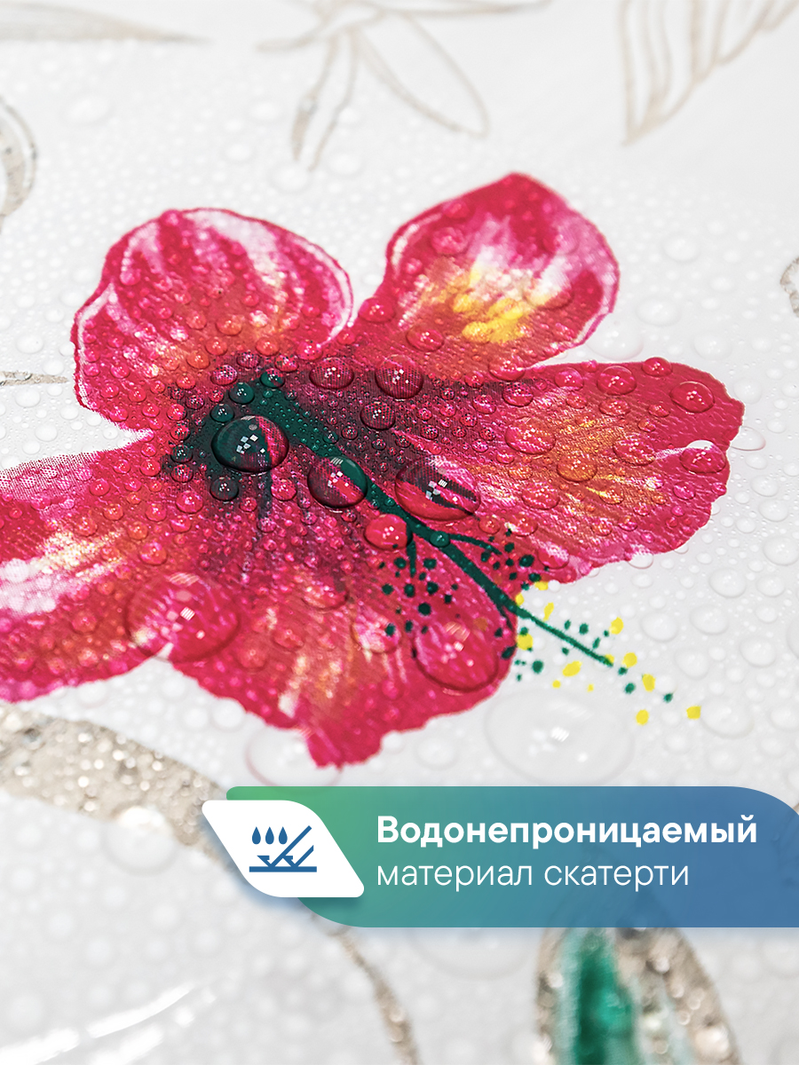 Скатерть Симфония с узором VILINA 132х220 см - фото 2