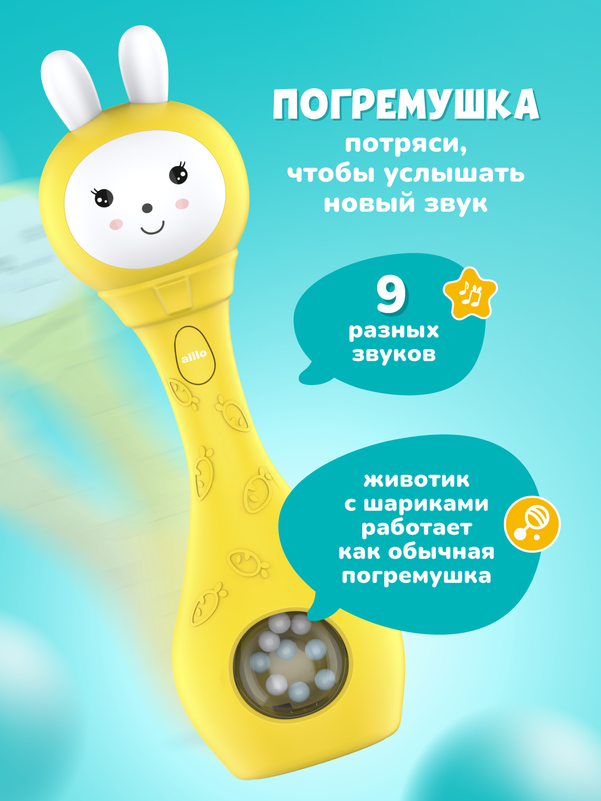 Игрушка alilo Зайка-Карапуз - фото 2