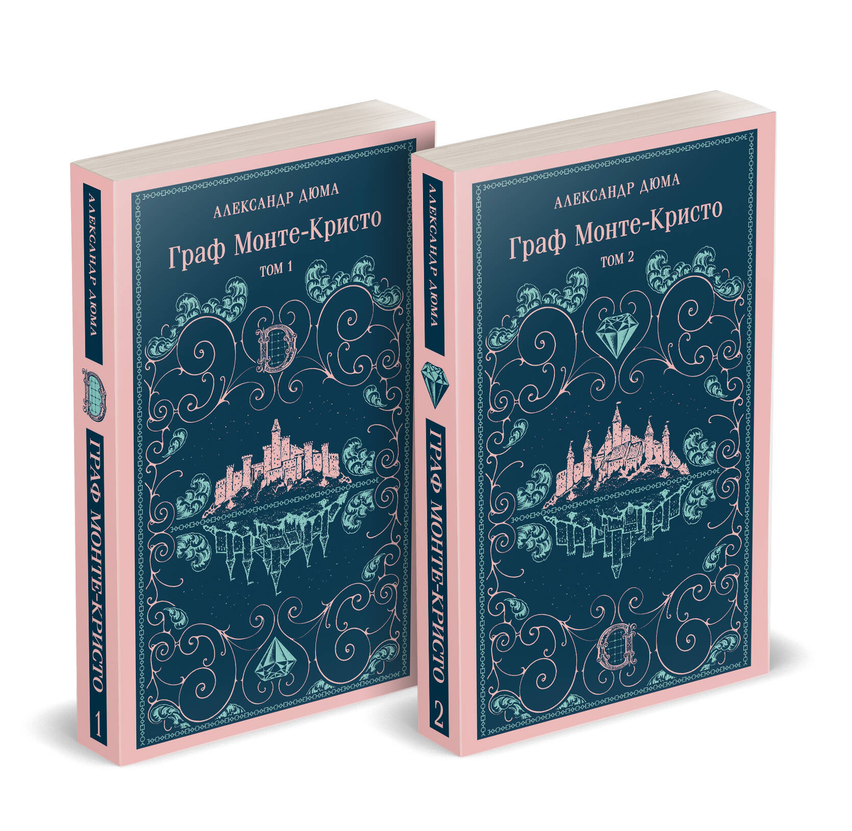 Книга Эксмо Граф Монте-Кристо (комплект из 2-х книг) (с иллюстрациями) - фото 4