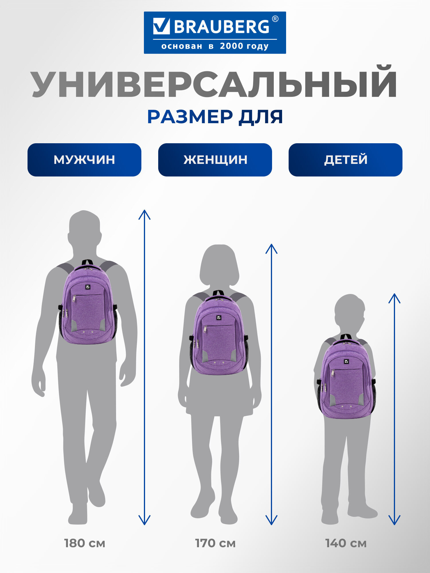 Рюкзак Brauberg Стимул - фото 7